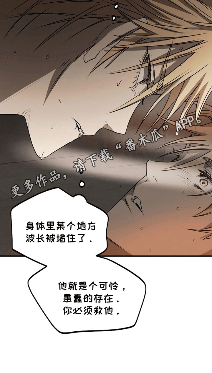 第19章：师傅来救你9