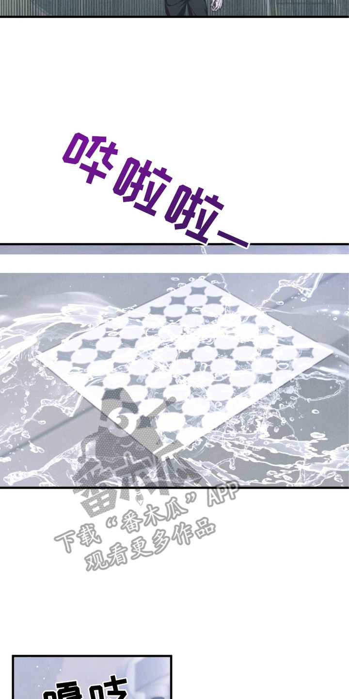 第19章：生气6