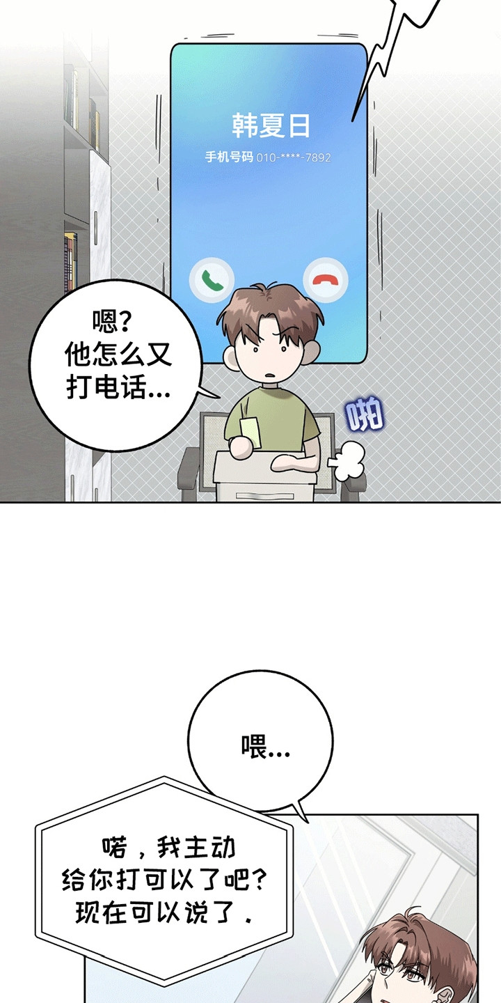 第4章：放下1