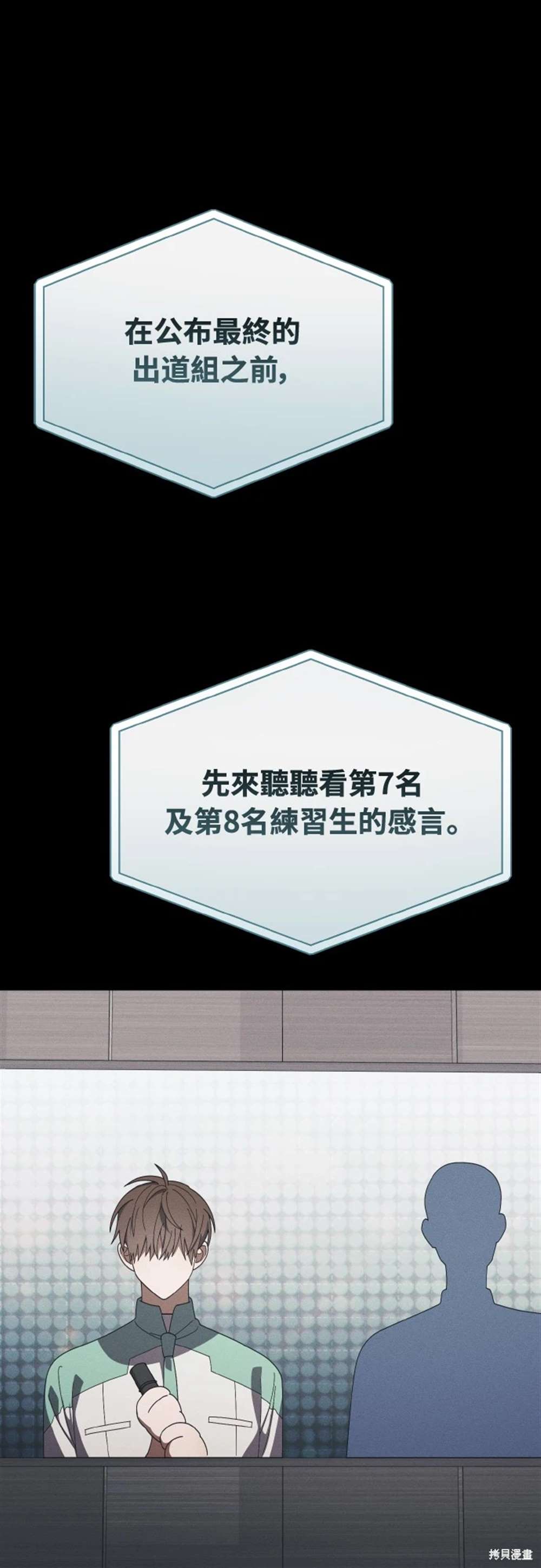 第19话8