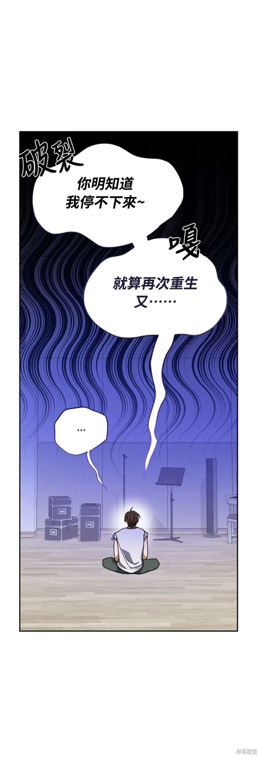 第3话8