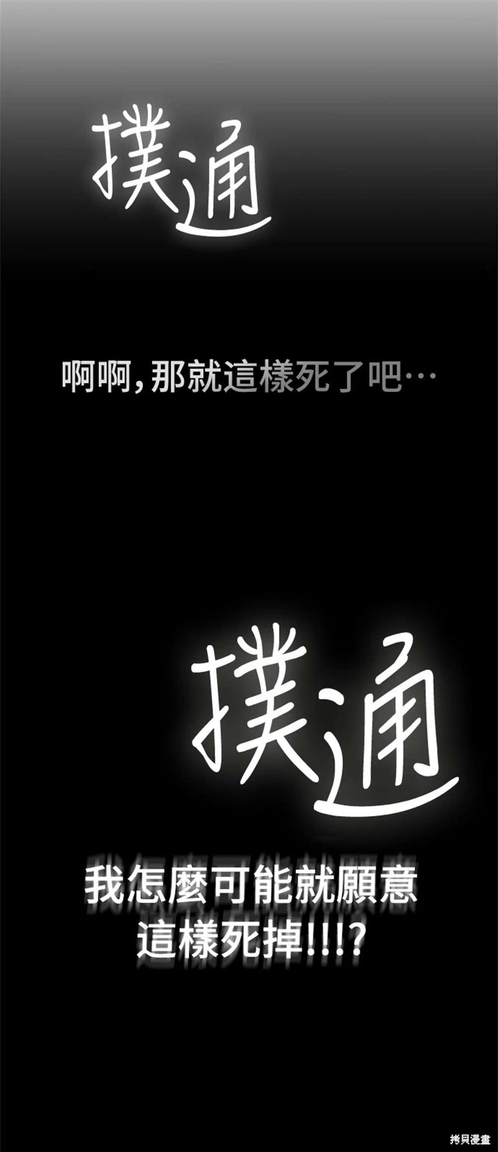 第1话5