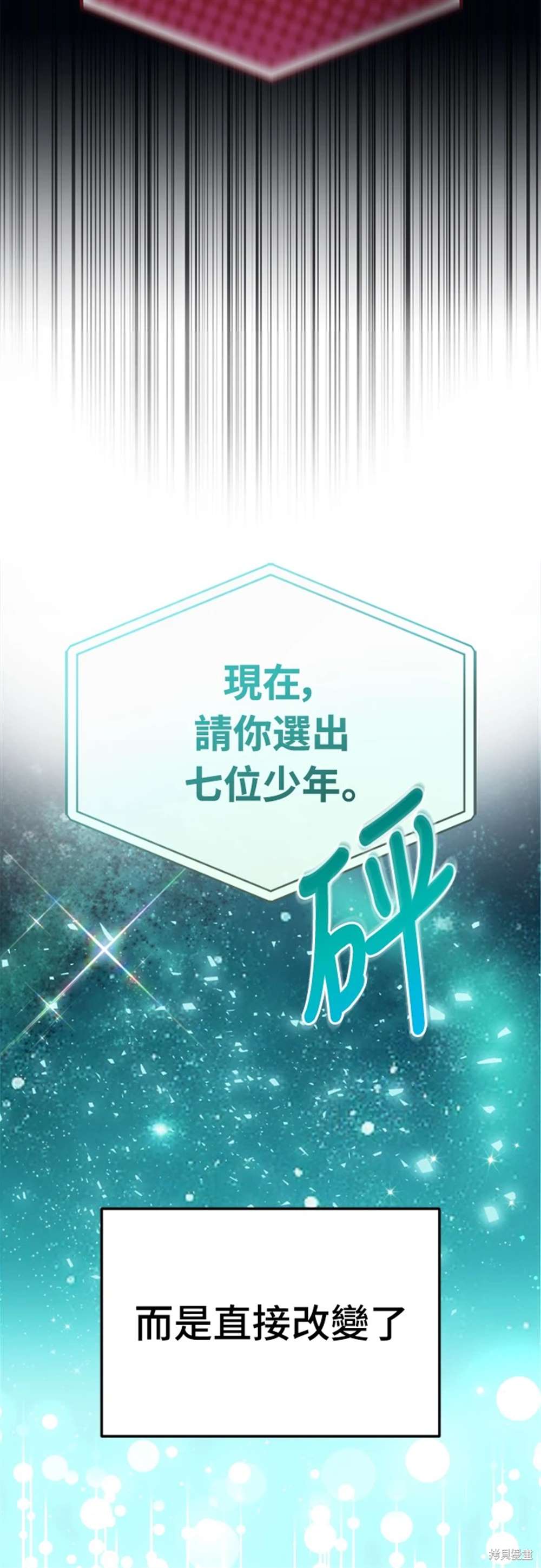 第1话4