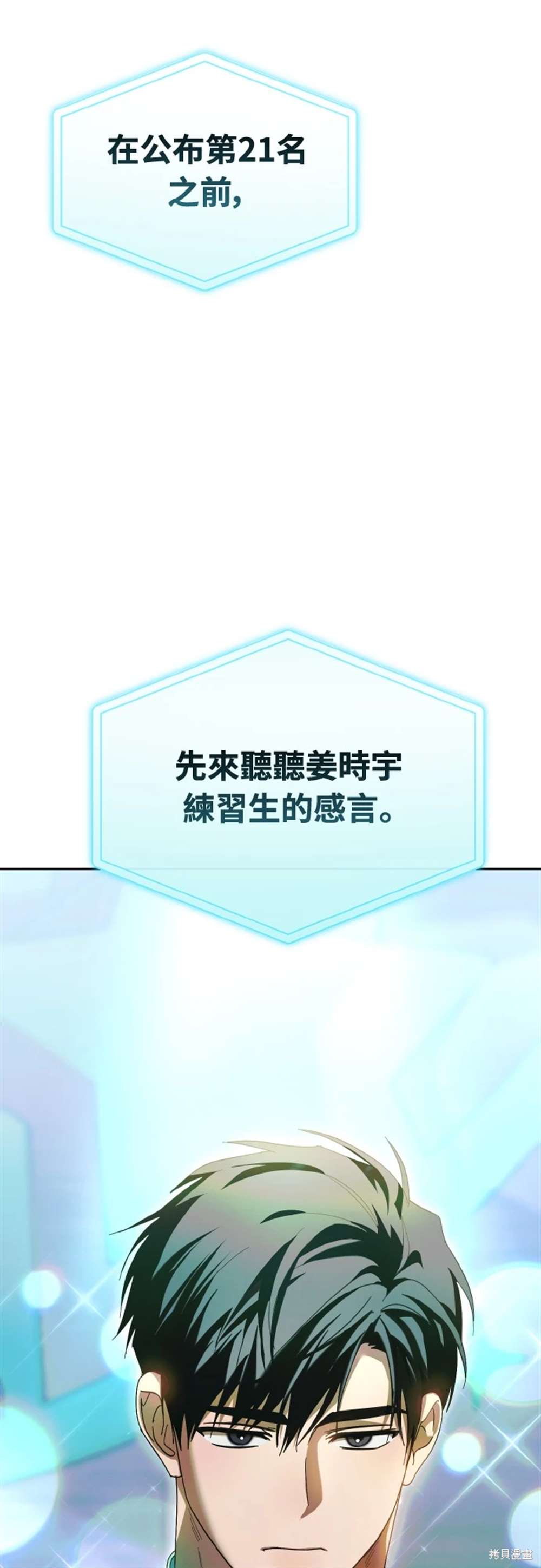 第19话1