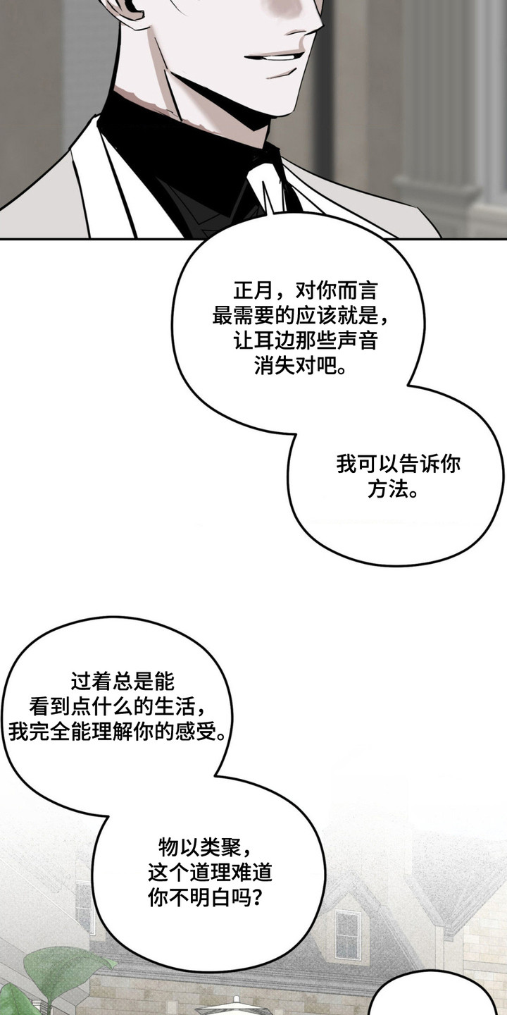 第6章：提议8