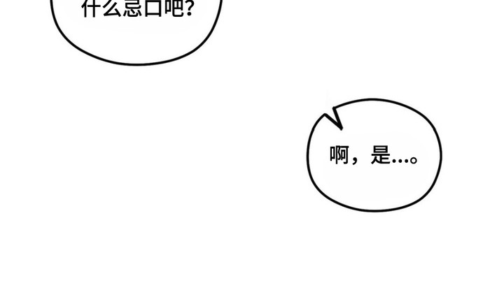 第3章：出乎意料6