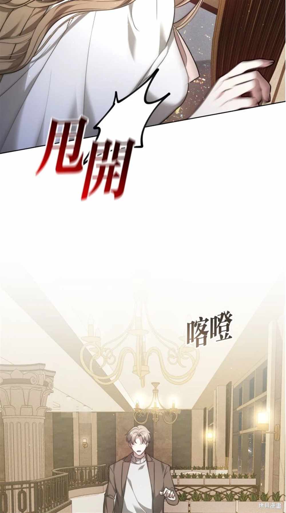 第1话0