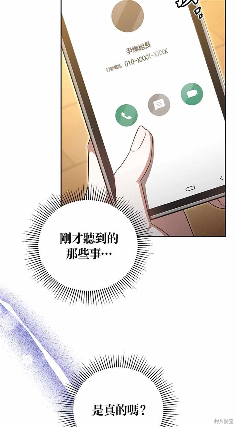 第21话0