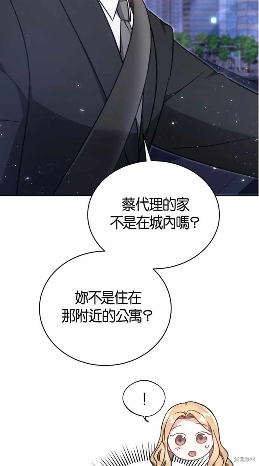 第3话1