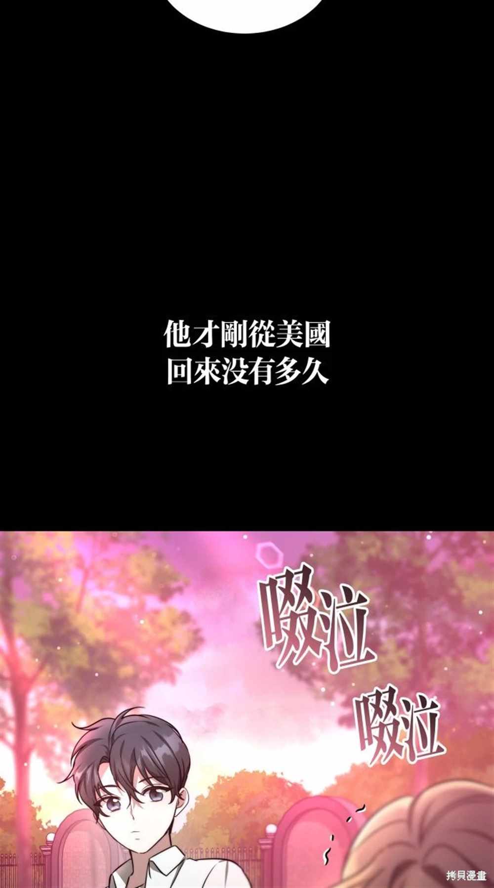 第4话2