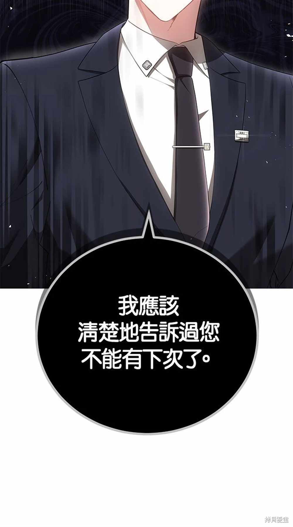 第19话0