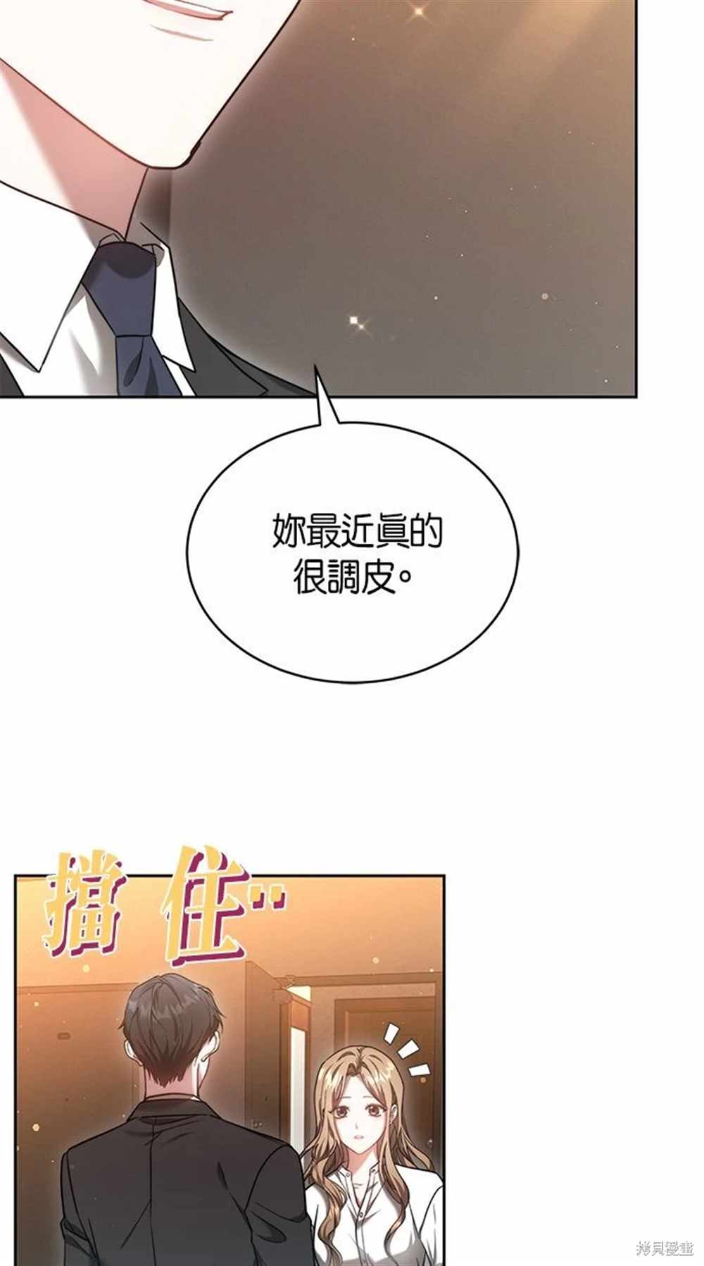 第16话0