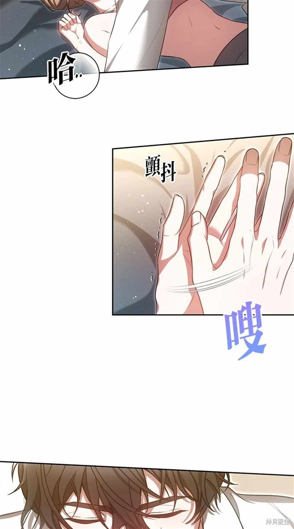 第23话9