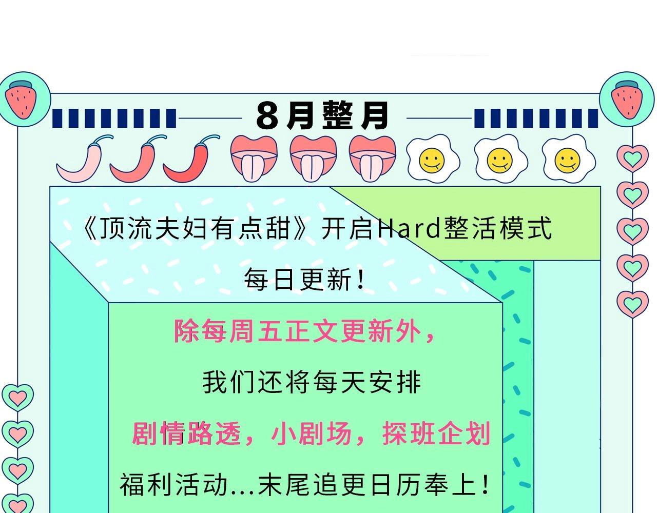 第11期盐粒CP喂狗粮的正确姿势（日更中）0