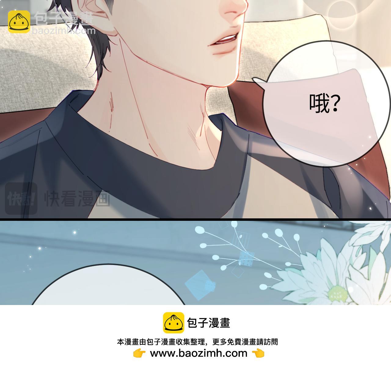 第41话自己喜欢TA♥️9