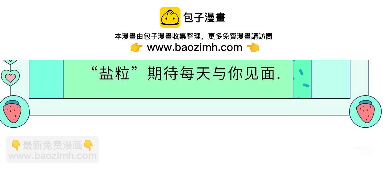 第25期盐粒夫妇情侣装穿搭盘点1