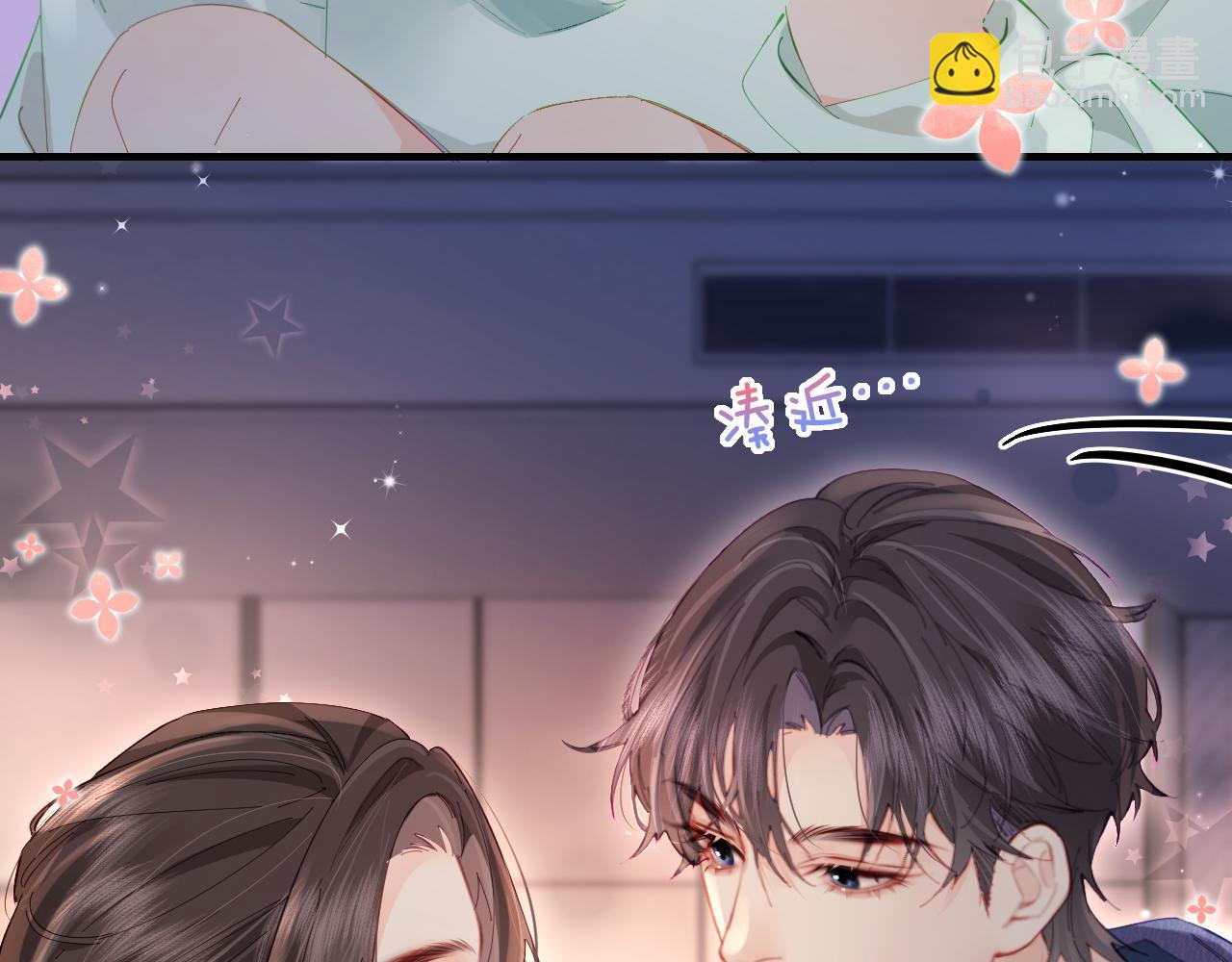 第43话三力索吻💋9