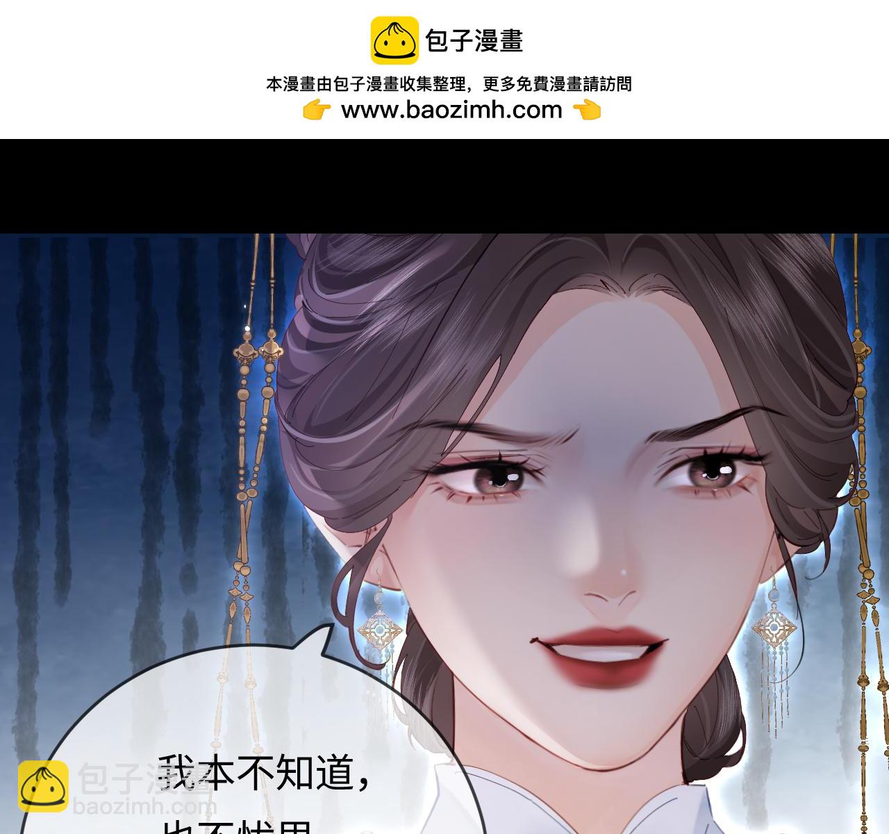 第57话奖励一个吻💋6