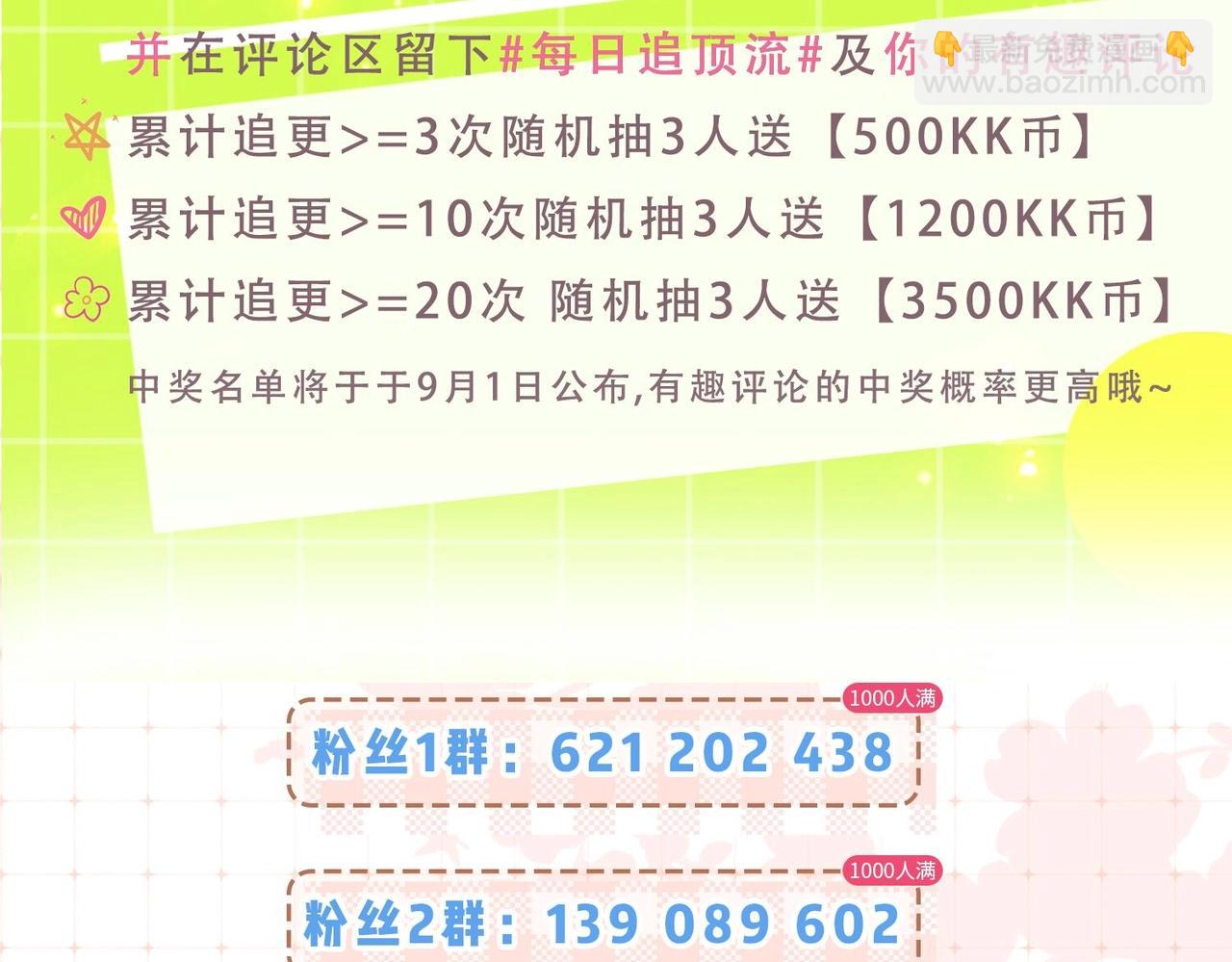 第33期脑洞梗图大赏2