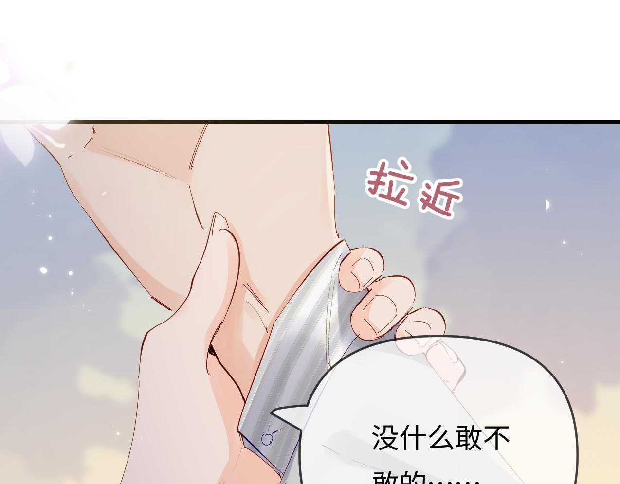 第64话还赖账吗？0