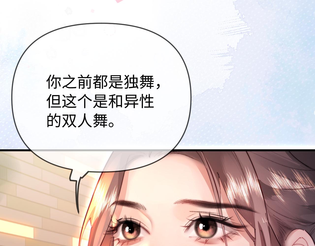 第81话好久不见，小许0