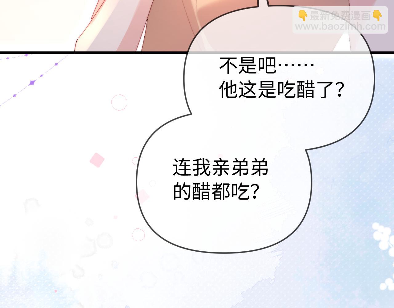 第81话好久不见，小许4