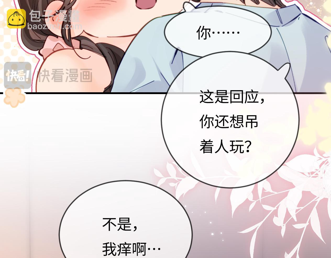 第56话一起上台6