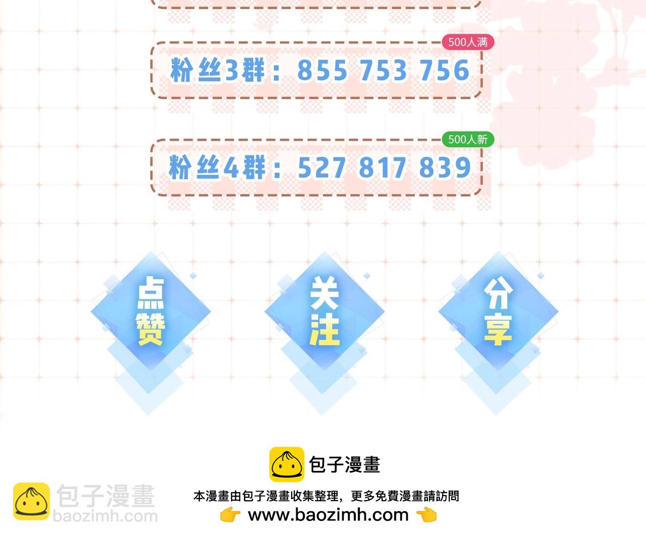 第33期脑洞梗图大赏3