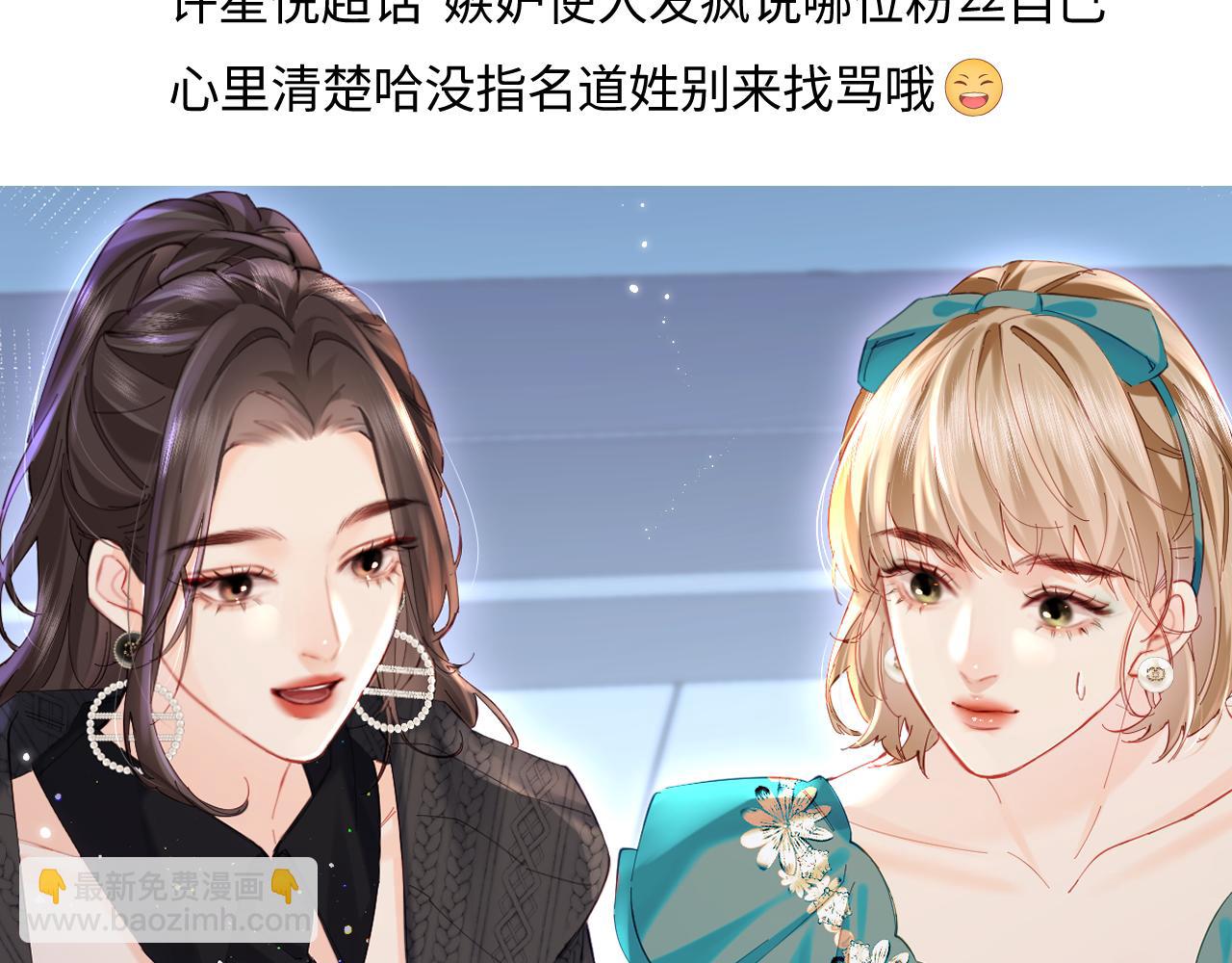 第41话自己喜欢TA♥️0