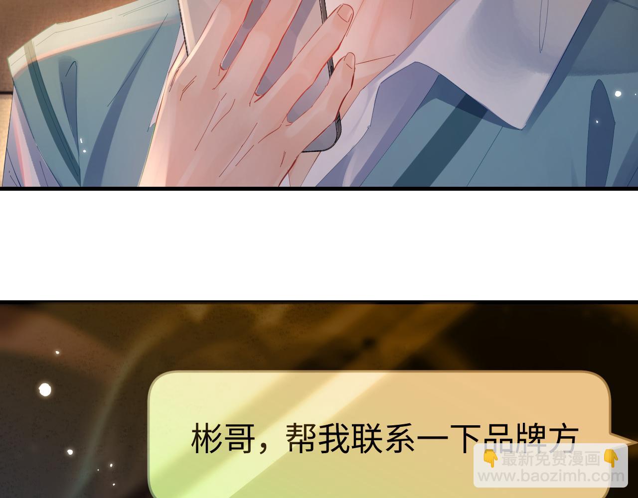 第41话自己喜欢TA♥️3