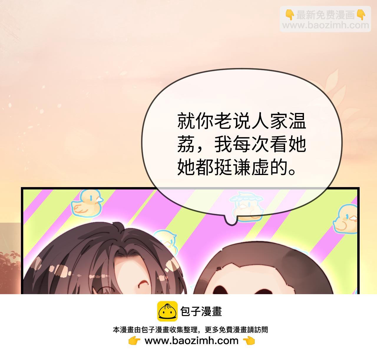 第81话好久不见，小许9