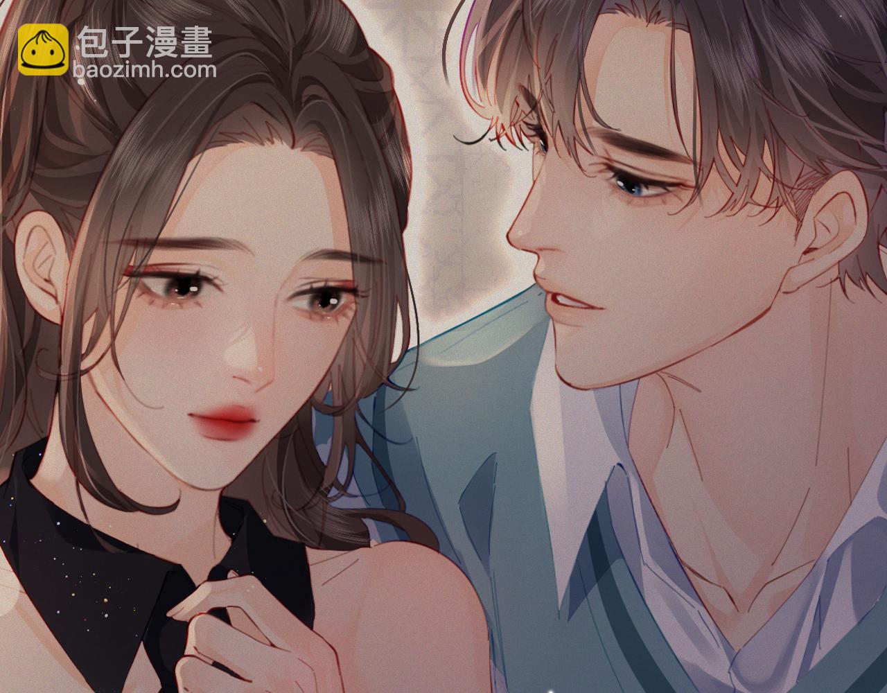 第41话自己喜欢TA♥️9