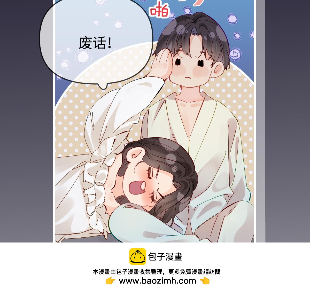 第64话还赖账吗？9