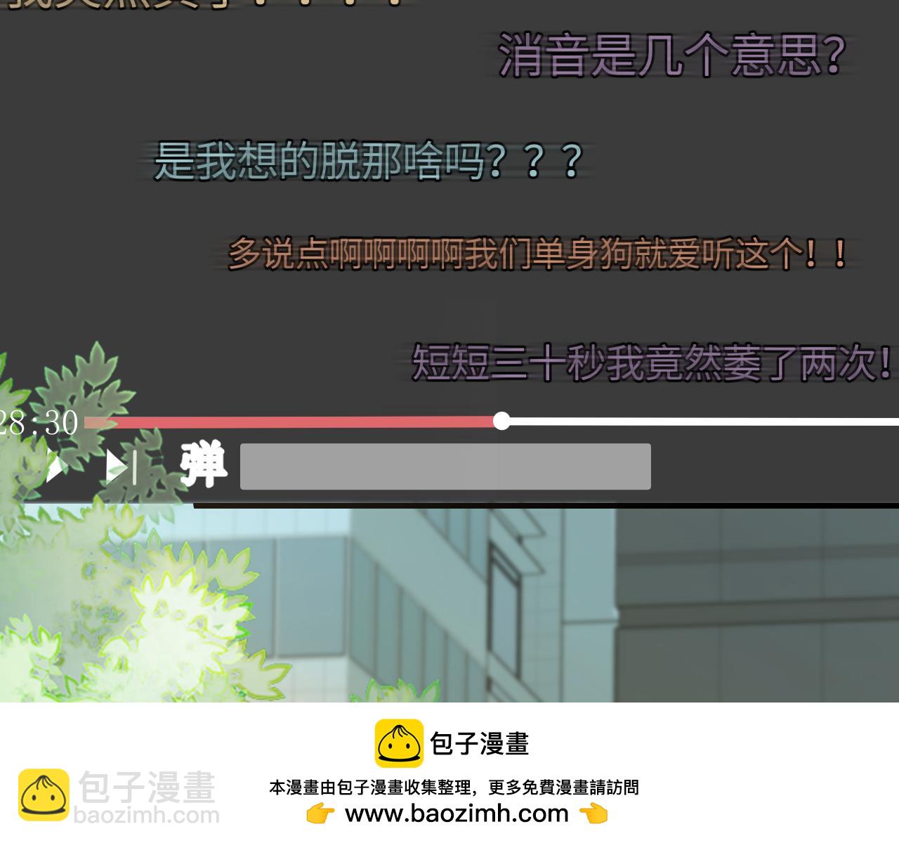 第31话是秘密🤫9