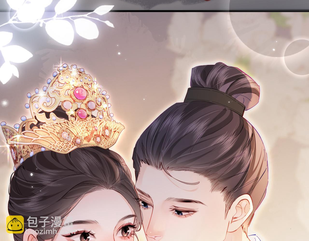 第57话奖励一个吻💋3