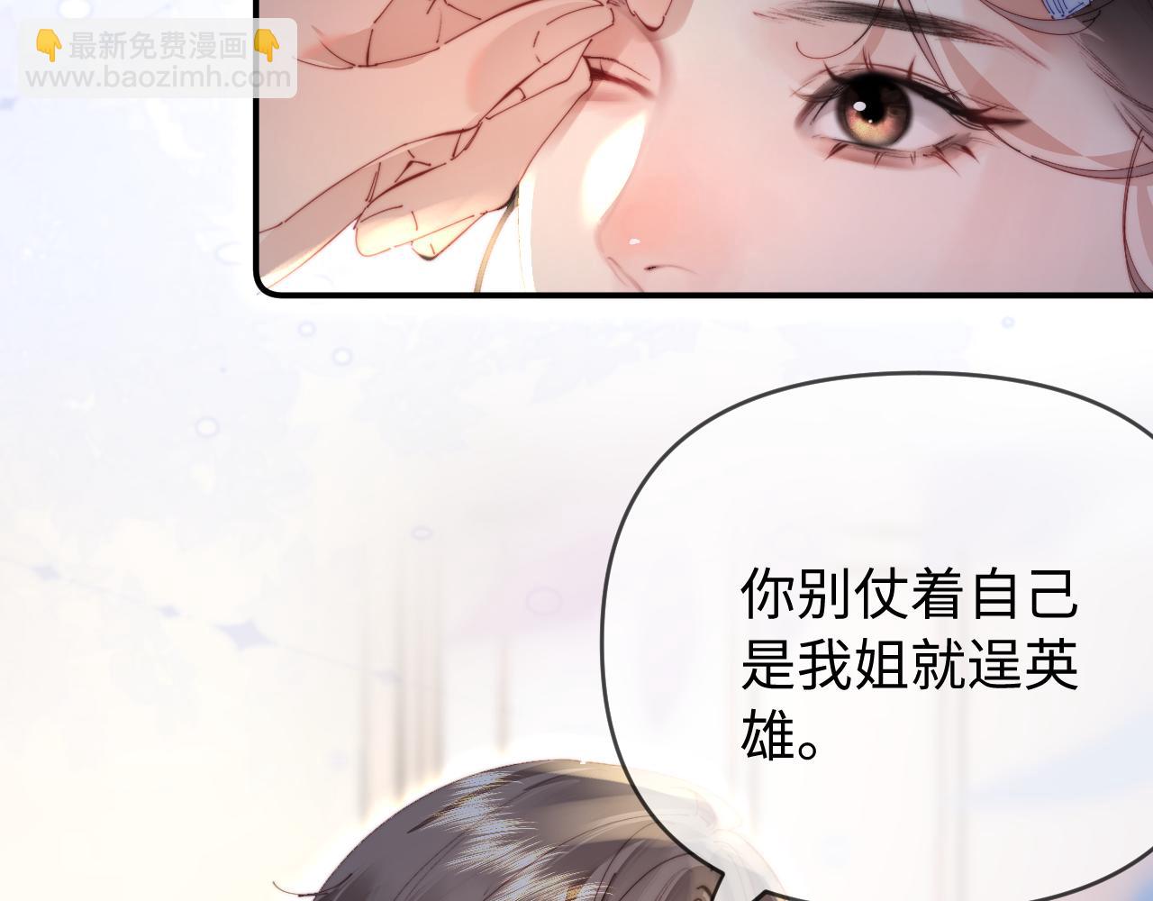 第85话生日快乐姐姐7