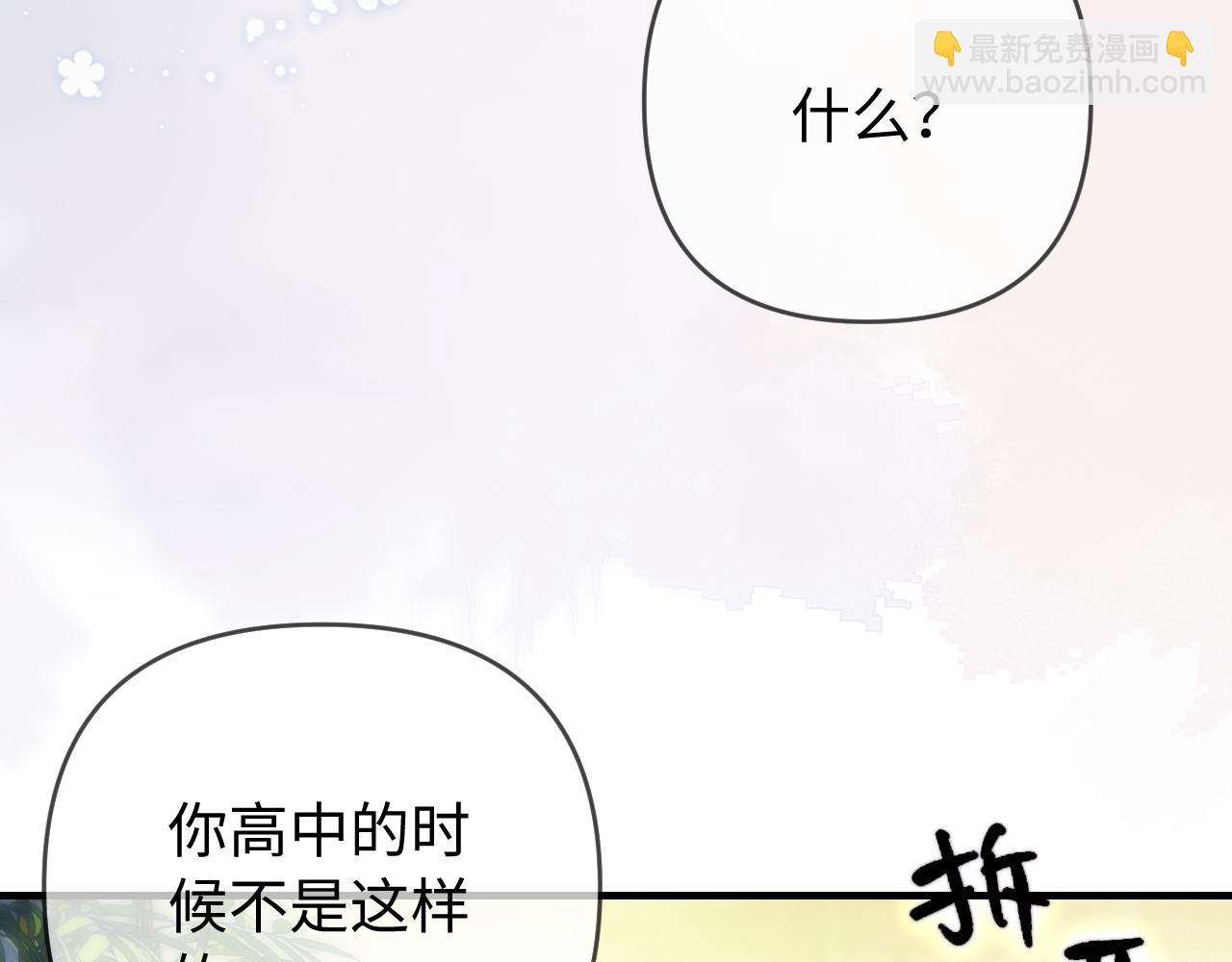 第78话我想…3