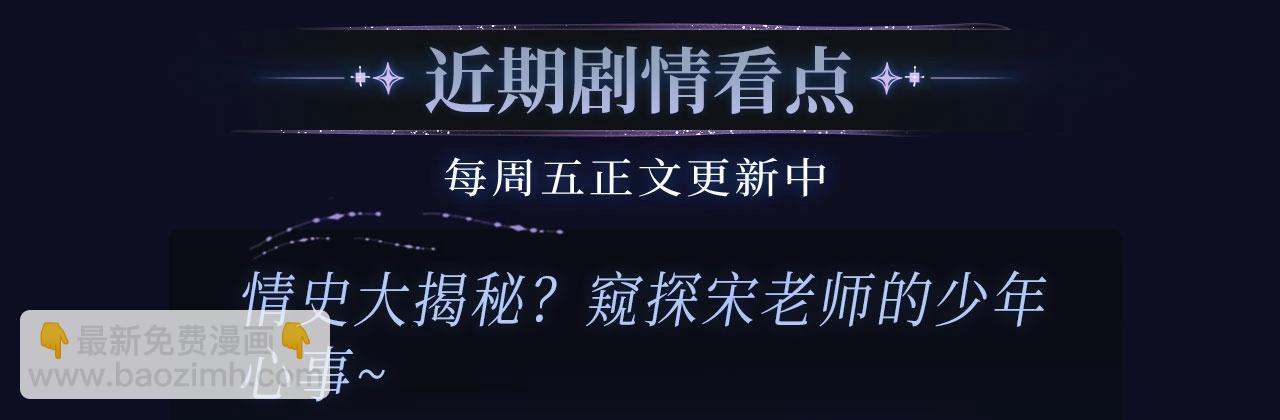 特典季·2月16日酒热情暖甜蜜升温0