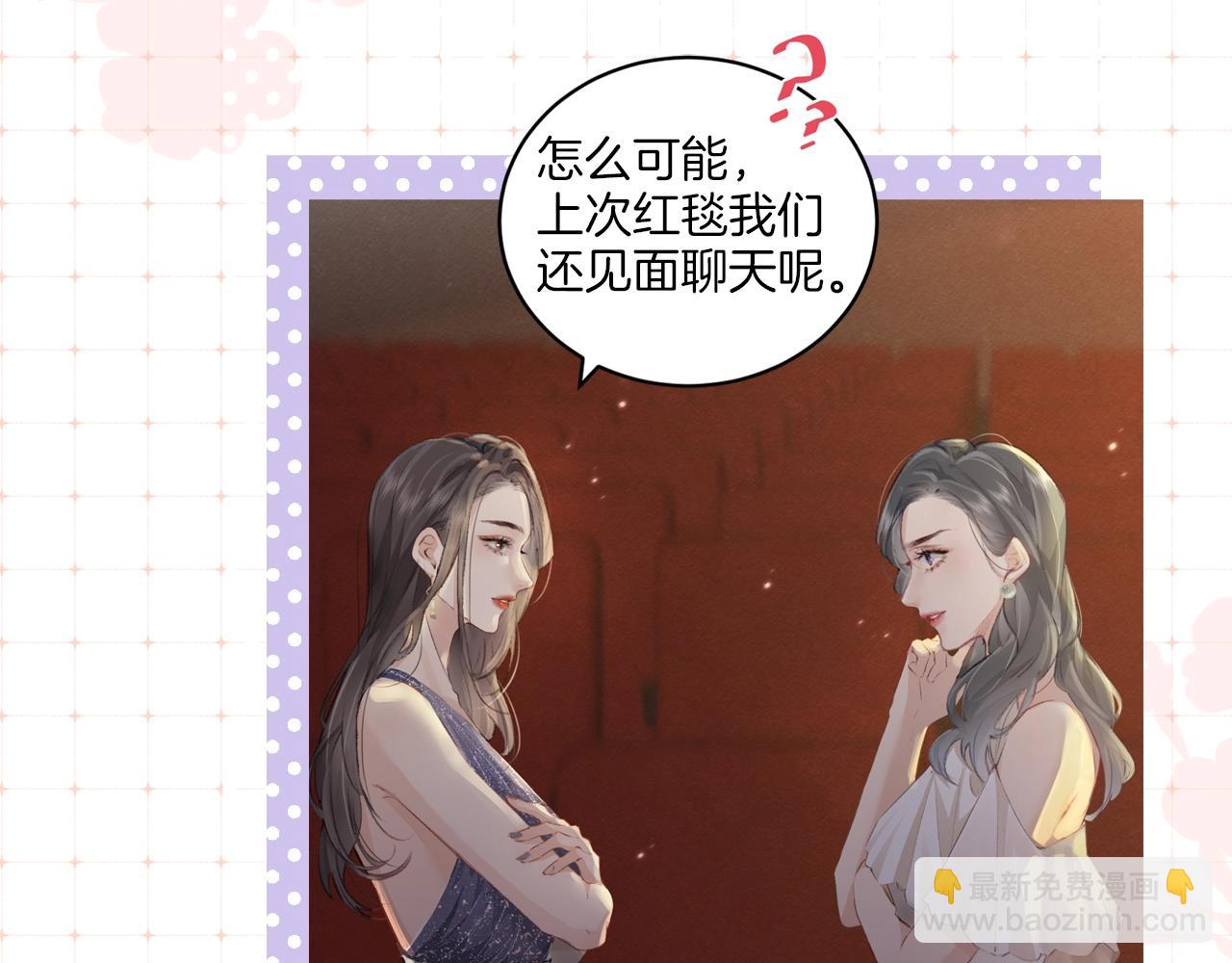 第9期娱乐圈采访之女明星的真心话（日更中）9