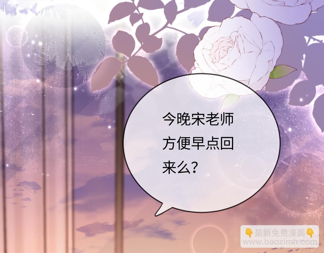 第46话你是我的光1