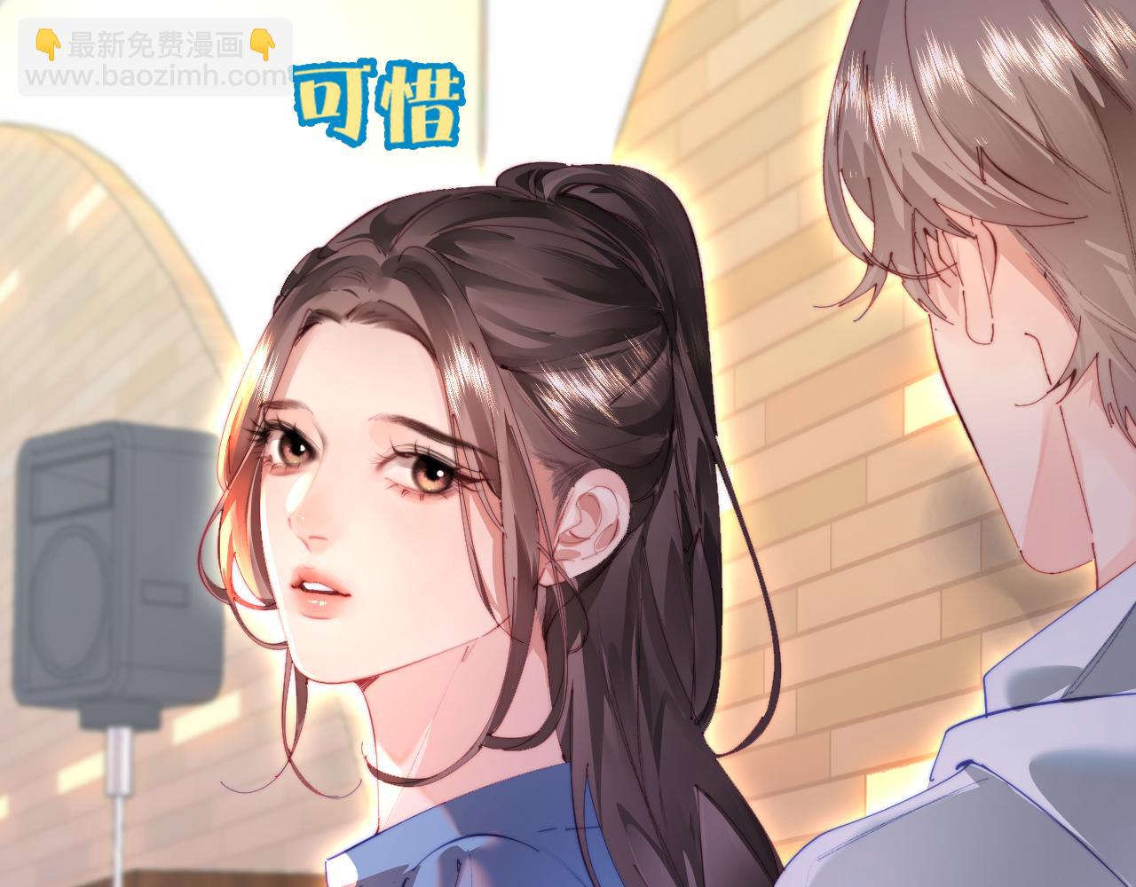 第81话好久不见，小许2