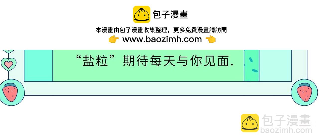 第20期测一测，你会跟谁一起娱乐圈出道？（日更中）1