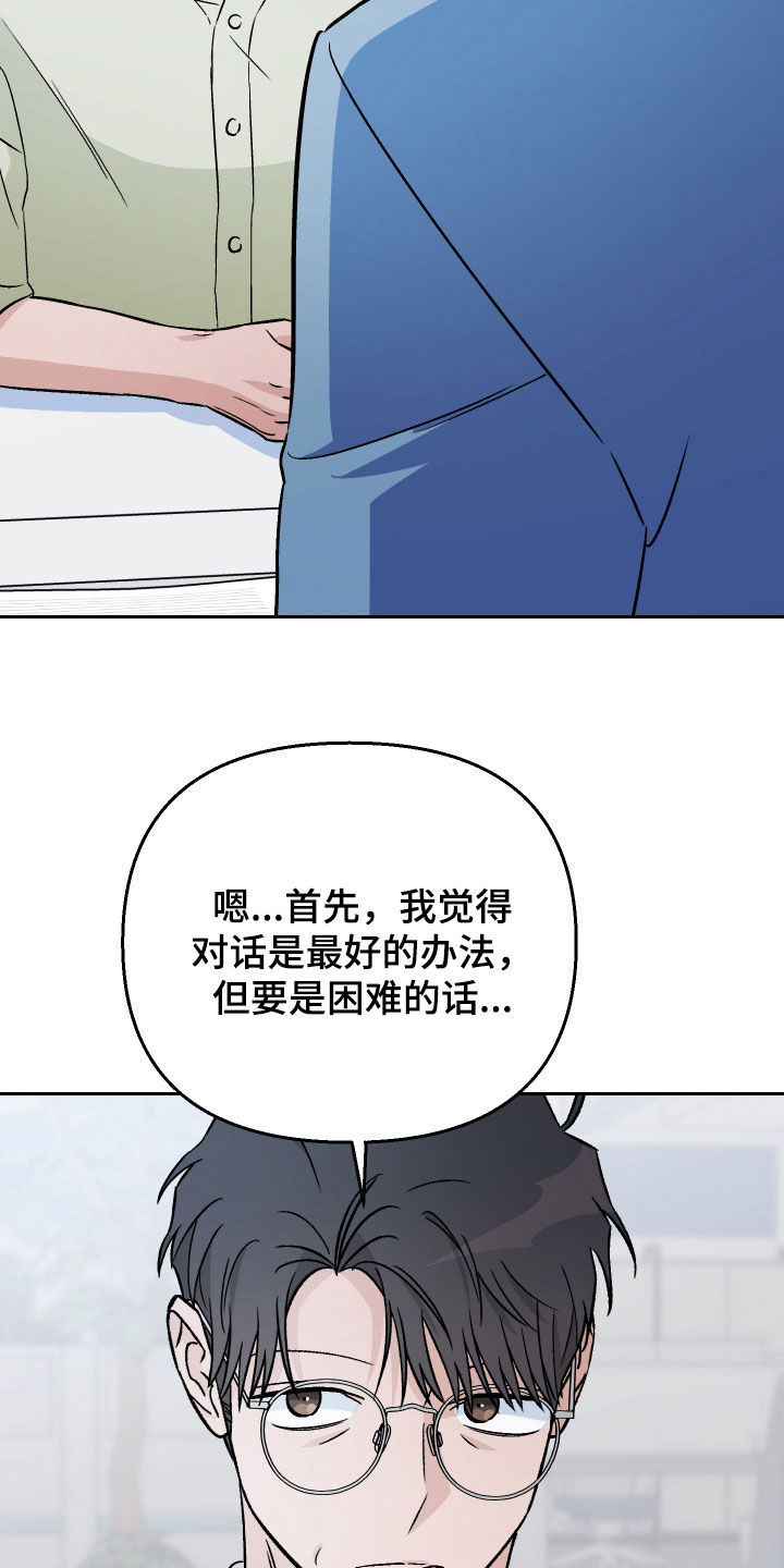 第154话7