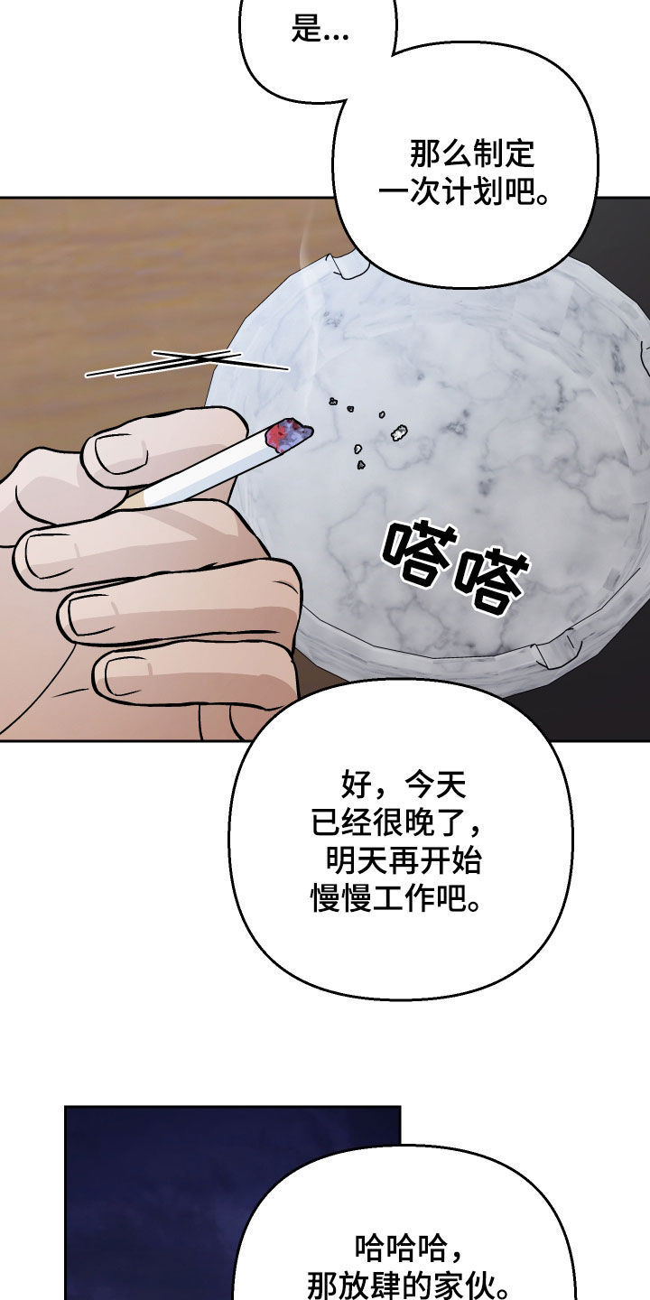 第155话5