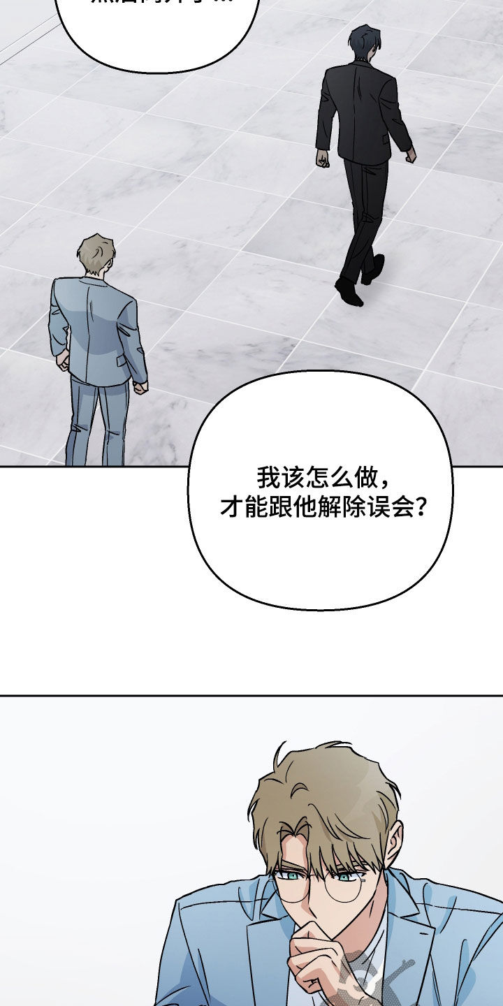 第154话4