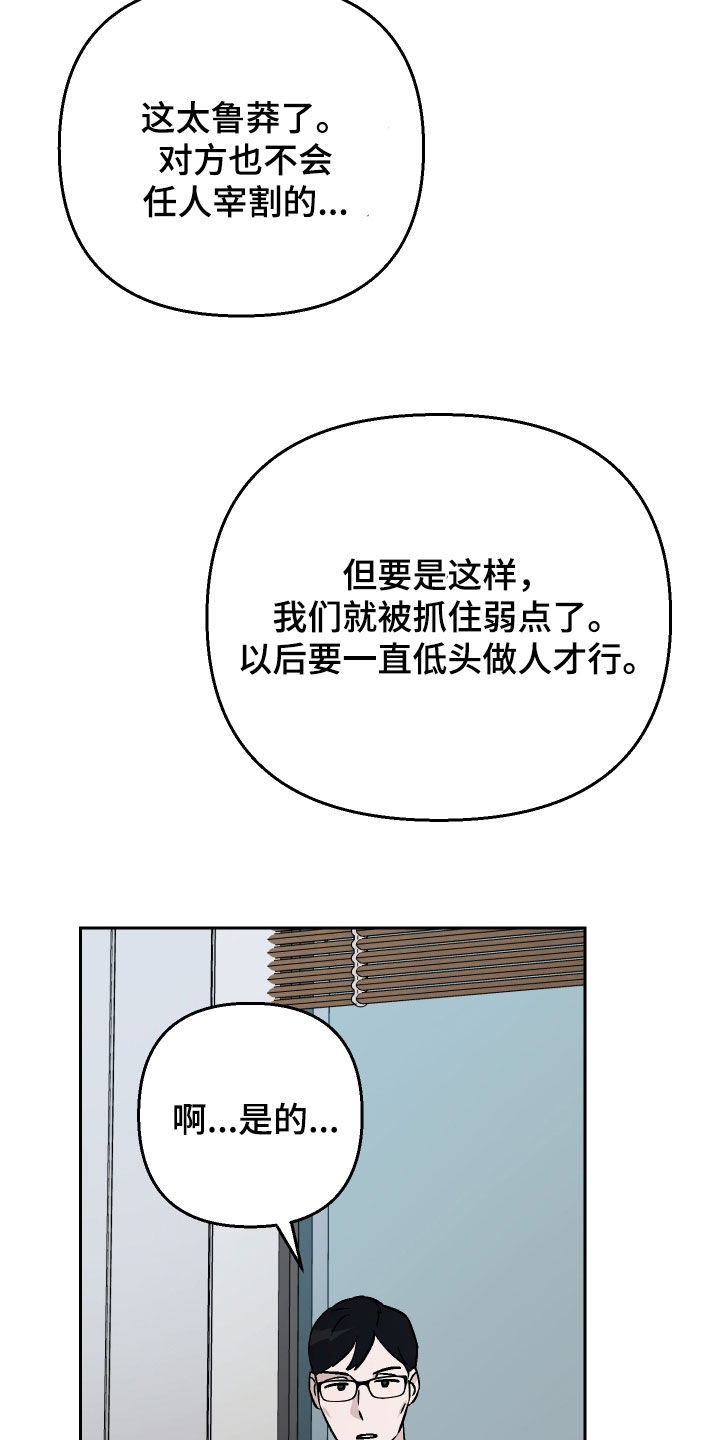 第155话3