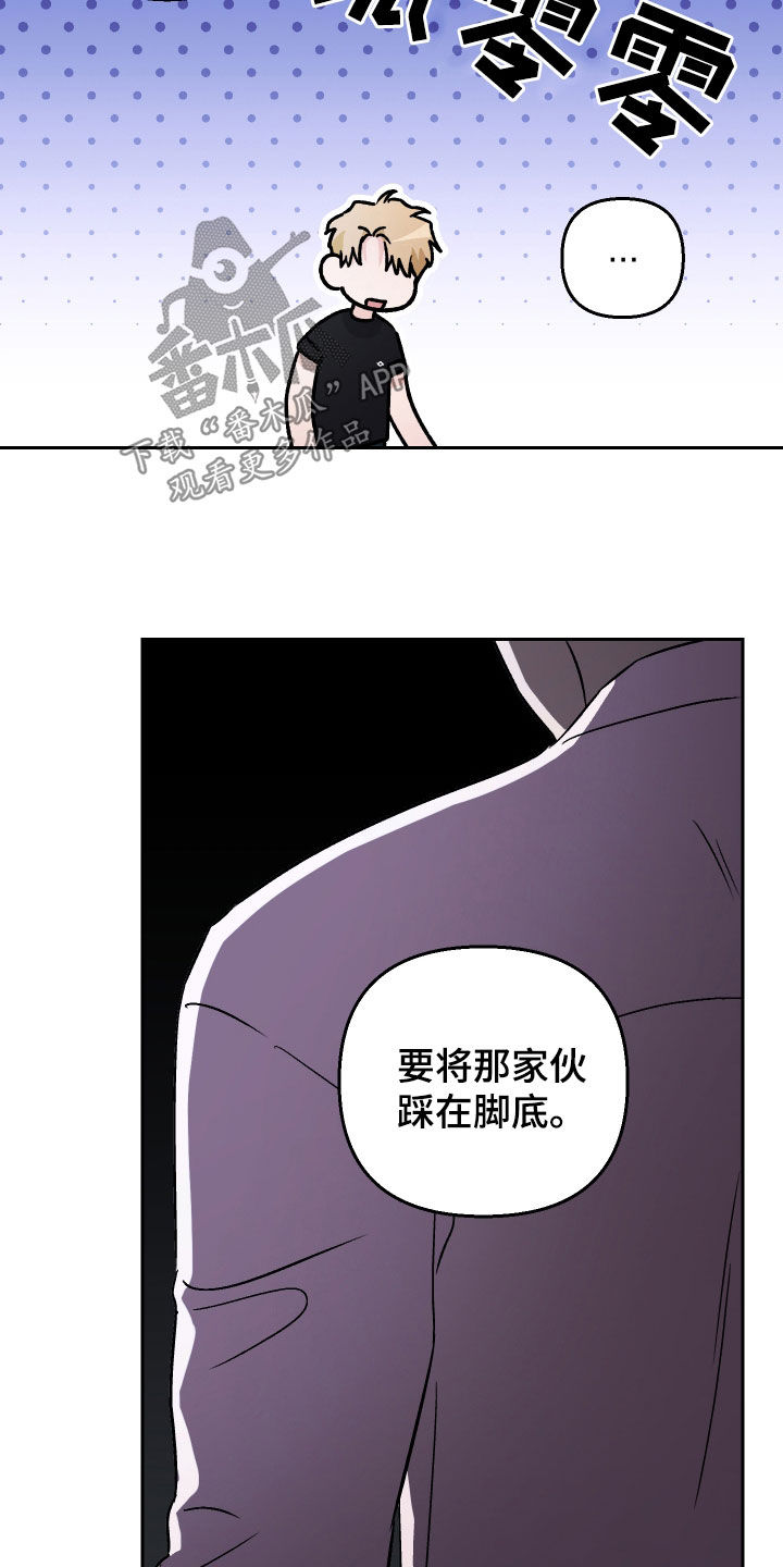 第155话6