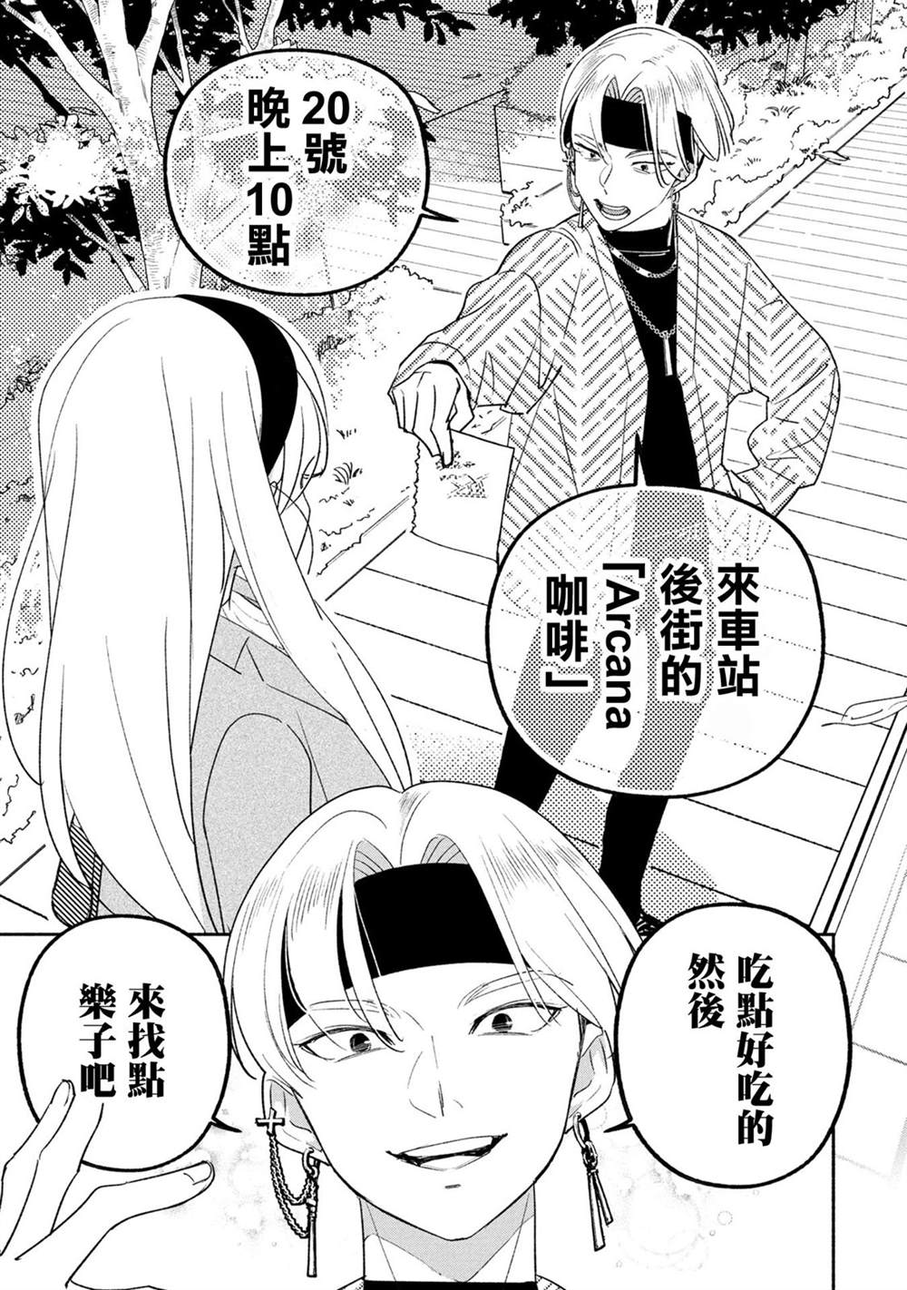 第66话0