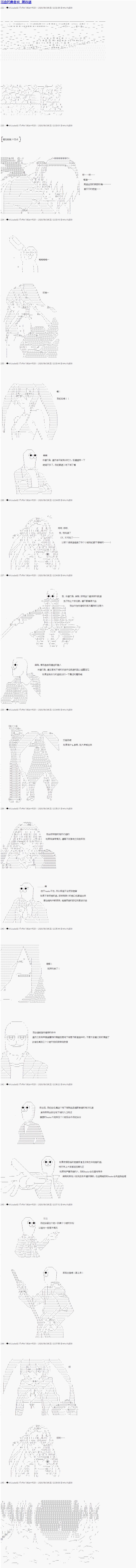 第4话0