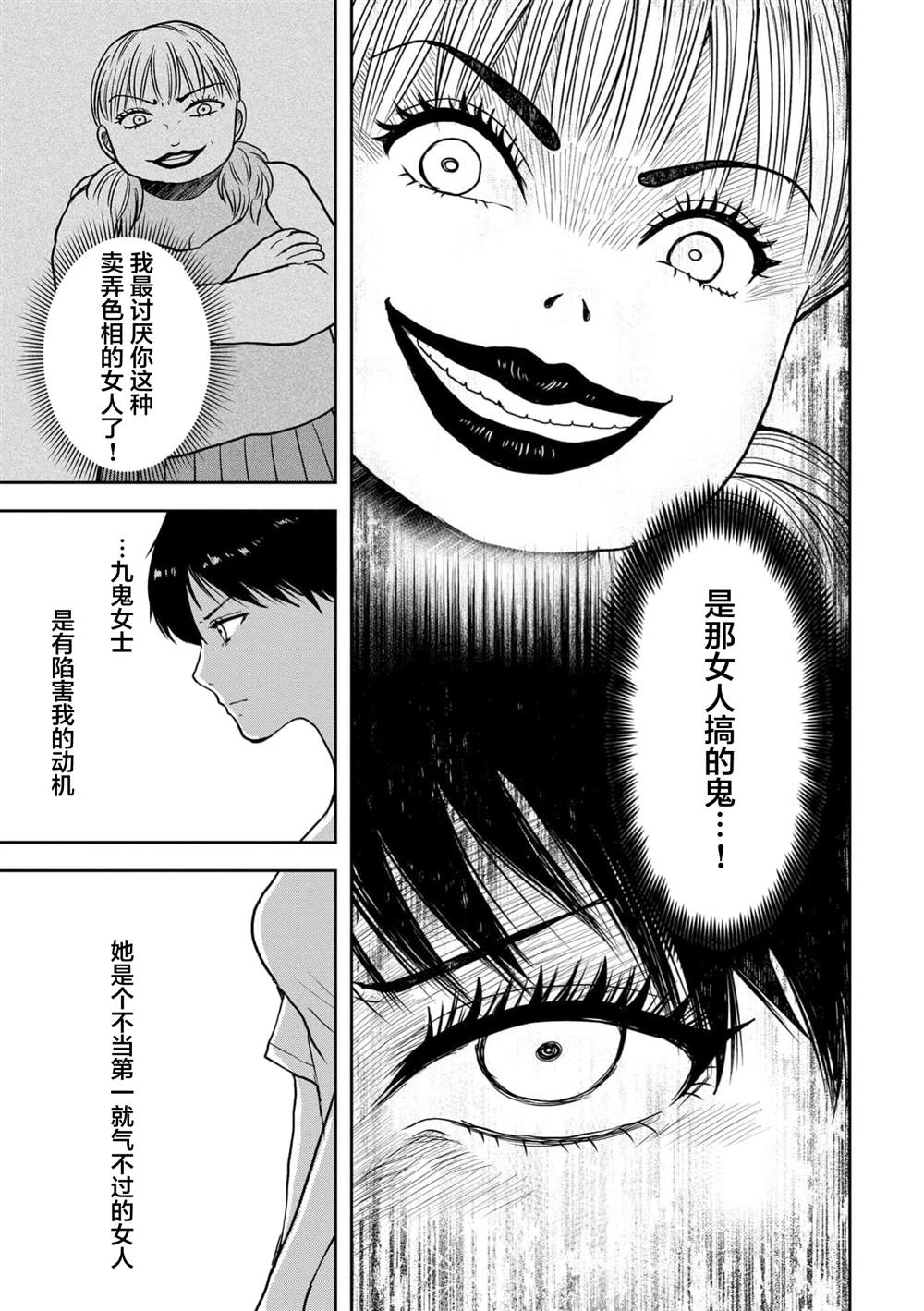 第35话0